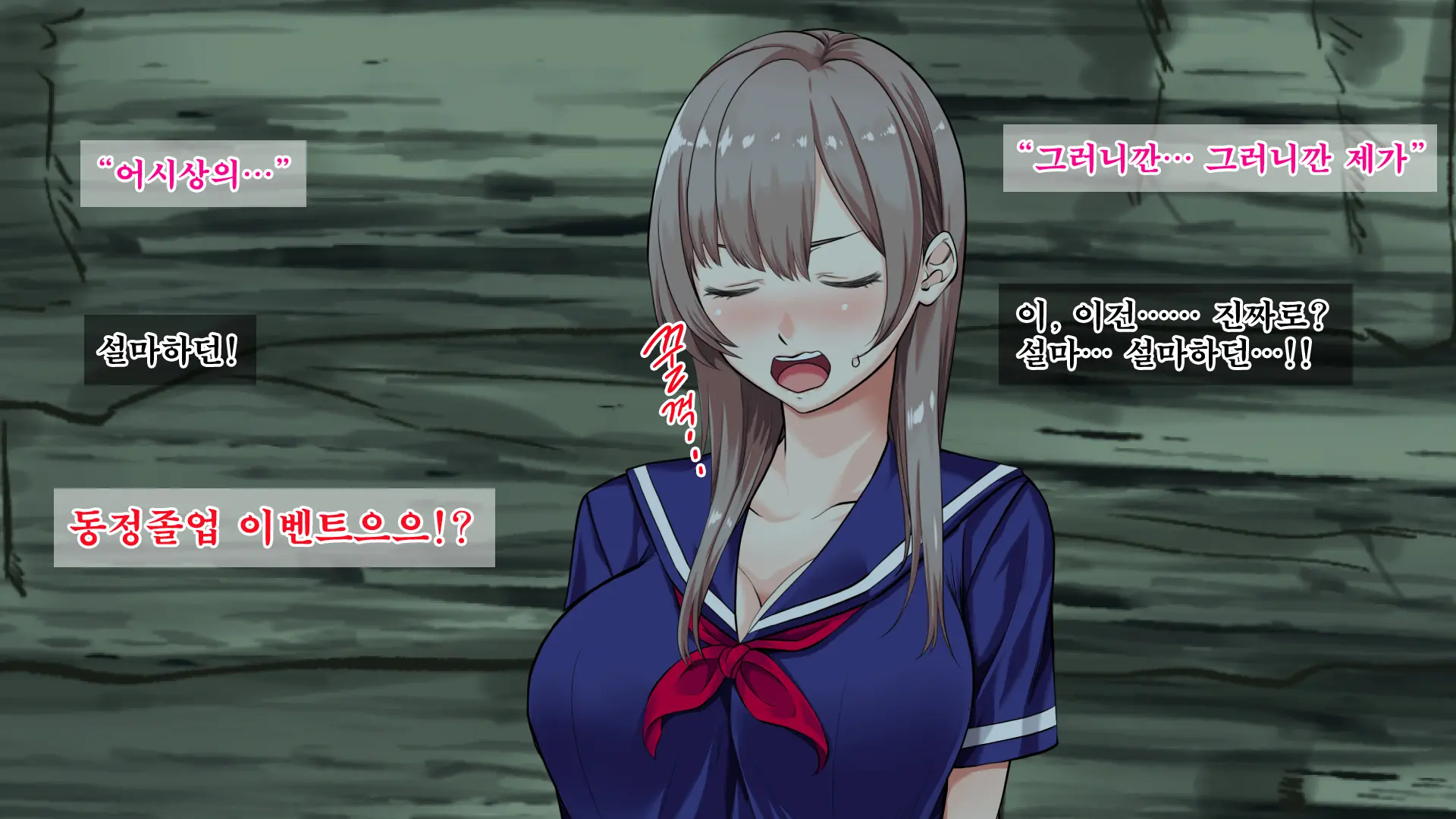 JK Gradol To Mujintou De Namapako! ~Sounan Shita Shima De Futari Dake No Seikatsu, Gaman Dekizu Ni Yarimakuri~ | JK 그라돌과 무인도에서 노콘섹스! ~조난당한 섬에서 둘만의 생활 참지 못하고 마구 해대기~
